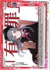 Vocaloid Trading Card - 03-113 UC Precious Memories Love Trial (Miku Hatsune) - Cherden's Doujinshi Shop - 1