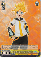 Vocaloid Trading Card - CH PD/S22-002R RRR Weiss Schwarz (FOIL) Len Kagamine (Original) (Len Kagamine) - Cherden's Doujinshi Shop - 1