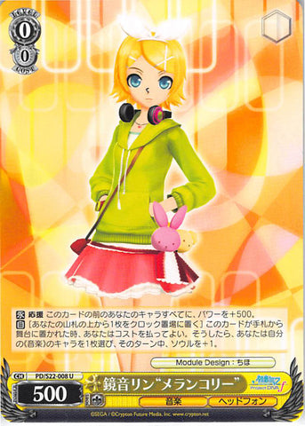 Vocaloid Trading Card - CH PD/S22-008 U Weiss Schwarz Rin Kagamine Melancholy (Rin Kagamine) - Cherden's Doujinshi Shop - 1