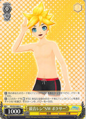 Vocaloid Trading Card - CH PD/S22-009 U Weiss Schwarz Len Kagamine SW Boxers (Len Kagamine) - Cherden's Doujinshi Shop - 1