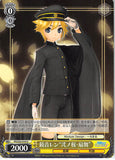 Vocaloid Trading Card - CH PD/S22-010 U Weiss Schwarz Len Kagamine Ni-No-Sakura: Fan Dance (Len Kagamine) - Cherden's Doujinshi Shop - 1