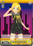 Vocaloid Trading Card - CH PD/S22-012 U Weiss Schwarz Rin Kagamine Transmitter (Rin Kagamine) - Cherden's Doujinshi Shop - 1