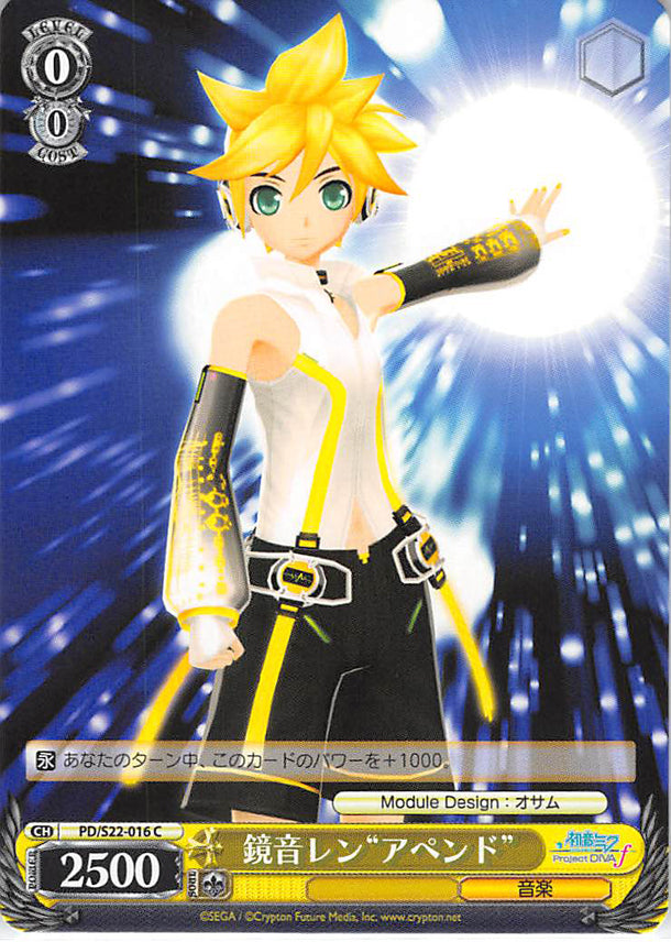 Vocaloid Trading Card - CH PD/S22-016 C Weiss Schwarz Len Kagamine Append (Len Kagamine) - Cherden's Doujinshi Shop - 1