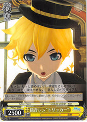 Vocaloid Trading Card - CH PD/S22-017 C Weiss Schwarz Len Kagamine Trickster (Len Kagamine) - Cherden's Doujinshi Shop - 1