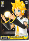 Vocaloid Trading Card - CH PD/S22-020 C Weiss Schwarz Continuing Dream Len Kagamine (Len Kagamine) - Cherden's Doujinshi Shop - 1