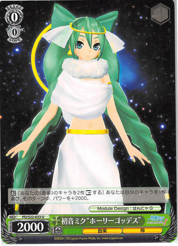Vocaloid Trading Card - CH PD/S22-033 U Weiss Schwarz Miku Hatsune Holy Goddess (Miku Hatsune) - Cherden's Doujinshi Shop - 1