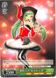 Vocaloid Trading Card - CH PD/S22-034 U Weiss Schwarz Miku Hatsune Pierretta (Miku Hatsune) - Cherden's Doujinshi Shop - 1