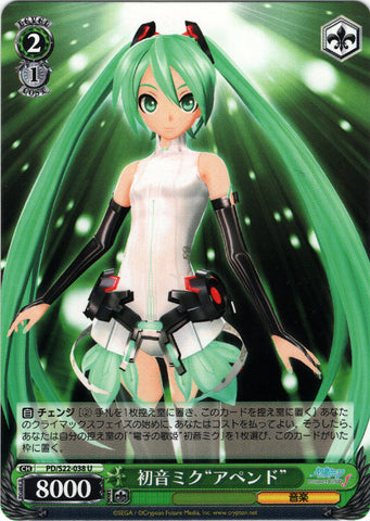 Vocaloid Trading Card - CH PD/S22-038 U Weiss Schwarz Miku Hatsune Append (Miku Hatsune) - Cherden's Doujinshi Shop - 1