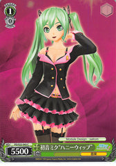 Vocaloid Trading Card - CH PD/S22-043 C Weiss Schwarz Miku Hatsune Honey Whip (Miku Hatsune) - Cherden's Doujinshi Shop - 1