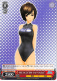 Vocaloid Trading Card - CH PD/S22-065 C Weiss Schwarz MEIKO SW Water Polo (MEIKO (Vocaloid)) - Cherden's Doujinshi Shop - 1
