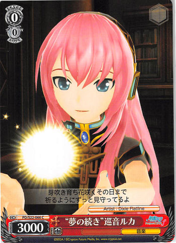 Vocaloid Trading Card - CH PD/S22-066 C Weiss Schwarz Continuing Dream Luka Megurine (Luka Megurine) - Cherden's Doujinshi Shop - 1