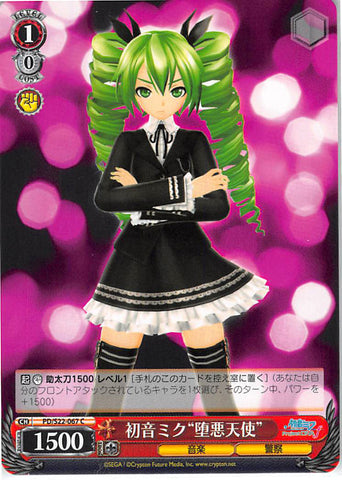 Vocaloid Trading Card - CH PD/S22-067 C Weiss Schwarz Miku Hatsune Dark Angel (Miku Hatsune) - Cherden's Doujinshi Shop - 1