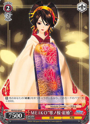 Vocaloid Trading Card - CH PD/S22-070 C Weiss Schwarz MEIKO Rei-No-Sakura: Camellia (MEIKO (Vocaloid)) - Cherden's Doujinshi Shop - 1