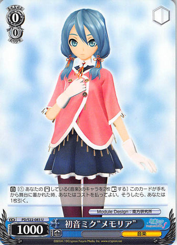 Vocaloid Trading Card - CH PD/S22-083 U Weiss Schwarz Miku Hatsune Memoria (Miku Hatsune) - Cherden's Doujinshi Shop - 1