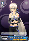 Vocaloid Trading Card - CH PD/S22-085 U Weiss Schwarz Haku Yowane Original (Haku Yowane) - Cherden's Doujinshi Shop - 1