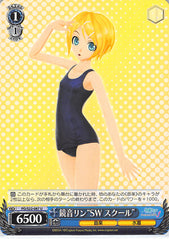 Vocaloid Trading Card - CH PD/S22-087 U Weiss Schwarz Rin Kagamine SW School (Rin Kagamine) - Cherden's Doujinshi Shop - 1