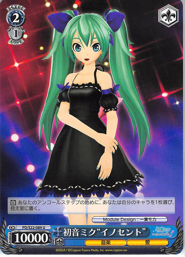 Vocaloid Trading Card - CH PD/S22-089 U Weiss Schwarz Miku Hatsune Innocent (Miku Hatsune) - Cherden's Doujinshi Shop - 1
