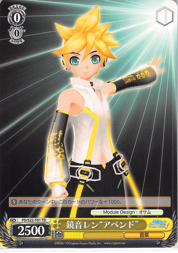 Vocaloid Trading Card - CH PD/S22-T01 TD Weiss Schwarz Len Kagamine Append (Len Kagamine) - Cherden's Doujinshi Shop - 1