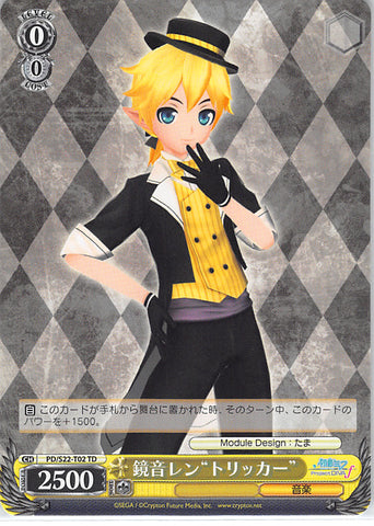 Vocaloid Trading Card - CH PD/S22-T02 TD Weiss Schwarz Len Kagamine Trickster (Len Kagamine) - Cherden's Doujinshi Shop - 1