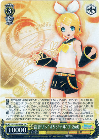 Vocaloid Trading Card - CH PD/S29-001X XR Weiss Schwarz (SIGNED FOIL) Rin Kagamine Original (F 2nd) (Rin Kagamine) - Cherden's Doujinshi Shop - 1