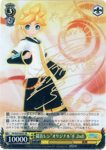Vocaloid Trading Card - CH PD/S29-003X XR Weiss Schwarz (SIGNED FOIL) Len Kagamine Original (F 2nd) (Len Kagamine) - Cherden's Doujinshi Shop - 1