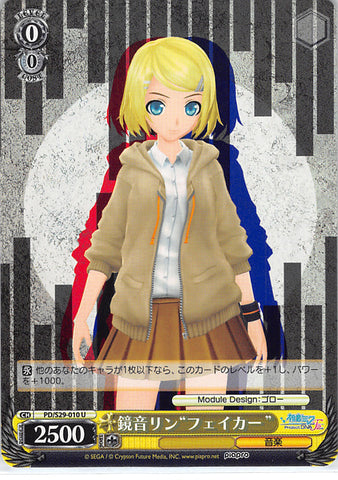 Vocaloid Trading Card - CH PD/S29-010 U Weiss Schwarz Rin Kagamine Faker (Rin Kagamine) - Cherden's Doujinshi Shop - 1