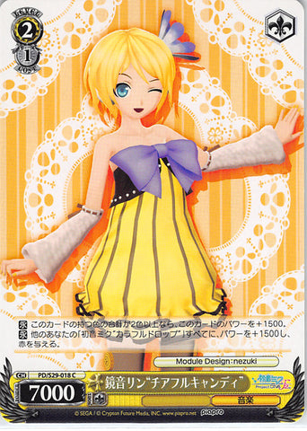 Vocaloid Trading Card - CH PD/S29-018 C Weiss Schwarz Rin Kagamine Cheerful Candy (Rin Kagamine) - Cherden's Doujinshi Shop - 1