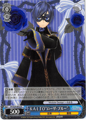 Vocaloid Trading Card - CH PD/S29-091a R Weiss Schwarz (HOLO) KAITO Rosa Blue (KAITO (Vocaloid)) - Cherden's Doujinshi Shop - 1