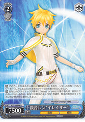 Vocaloid Trading Card - CH PD/S29-099 U Weiss Schwarz Len Kagamine Eraser (Len Kagamine) - Cherden's Doujinshi Shop - 1