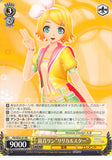 Vocaloid Trading Card - CH PD/SE32-01 RR Weiss Schwarz Rin Kagamine Lyrical Star (Rin Kagamine) - Cherden's Doujinshi Shop - 1