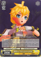 Vocaloid Trading Card - CH PD/SE32-06 C Weiss Schwarz Len Kagamine Patissier Hansel (Len Kagamine) - Cherden's Doujinshi Shop - 1