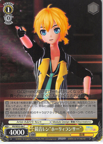 Vocaloid Trading Card - CH PD/SE32-08 C Weiss Schwarz Len Kagamine Holy Lancer (Len Kagamine) - Cherden's Doujinshi Shop - 1