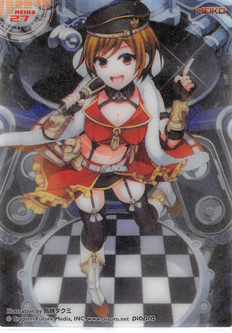 Vocaloid Trading Card - MEIKO 27 (HOLO) Clear Card Collection MEIKO (Collection 5) (MEIKO (Vocaloid)) - Cherden's Doujinshi Shop - 1