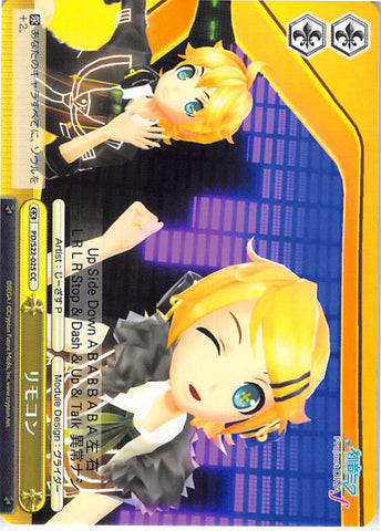 Vocaloid Trading Card - CX PD/S22-025 CC Weiss Schwarz Remote Control (Rin Kagamine) - Cherden's Doujinshi Shop - 1