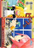 Vocaloid Trading Card - CX PD/S22-075b CC Weiss Schwarz Rin-chan Now! (Rin Kagamine) - Cherden's Doujinshi Shop - 1