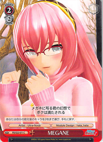 Vocaloid Trading Card - EV PD/S22-071 C Weiss Schwarz MEGANE (Glasses) (Luka Megurine) - Cherden's Doujinshi Shop - 1