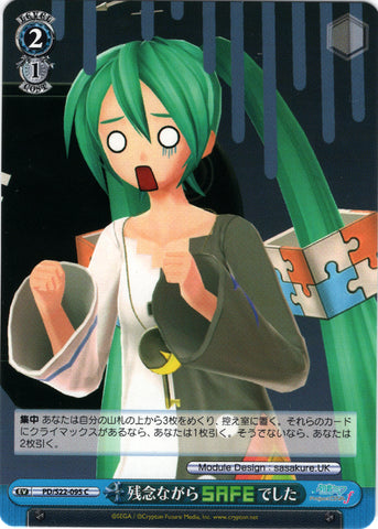 Vocaloid Trading Card - EV PD/S22-095 C Weiss Schwarz Sucks to Be Safe (Miku Hatsune) - Cherden's Doujinshi Shop - 1