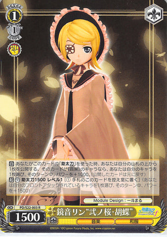 Vocaloid Trading Card - PD/S22-003 R Weiss Schwarz Kagamine Rin Ni no Sakura: Butterfly (Rin Kagamine) - Cherden's Doujinshi Shop - 1