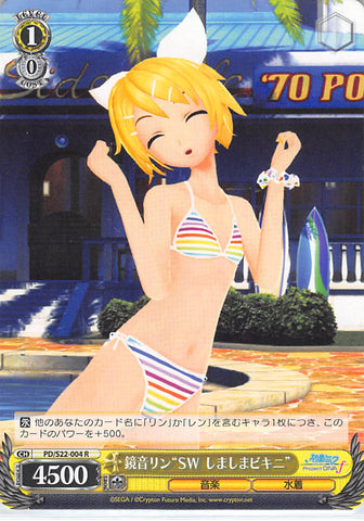 Vocaloid Trading Card - PD/S22-004 R Weiss Schwarz Kagamine Rin SW Striped Bikini (Rin Kagamine) - Cherden's Doujinshi Shop - 1