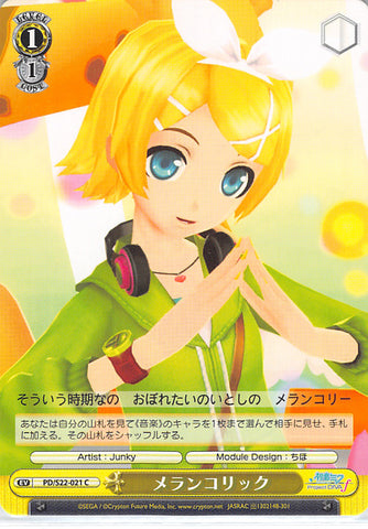 Vocaloid Trading Card - PD/S22-021 C Weiss Schwarz Melancholic (Rin Kagamine) - Cherden's Doujinshi Shop - 1
