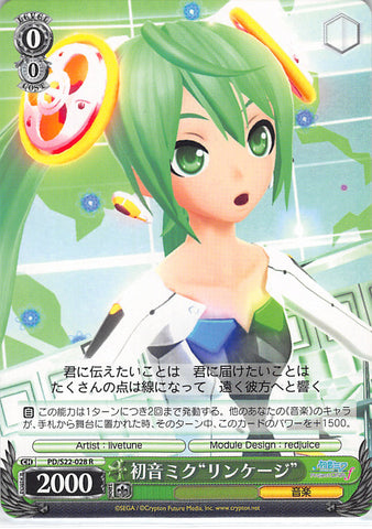 Vocaloid Trading Card - PD/S22-028 R Weiss Schwarz Hatsune Miku Linkage (Miku Hatsune) - Cherden's Doujinshi Shop - 1