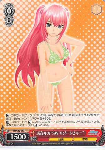 Vocaloid Trading Card - PD/S22-053 R Weiss Schwarz Megurine Luka SW Resort Bikini (Luka Megurine) - Cherden's Doujinshi Shop - 1
