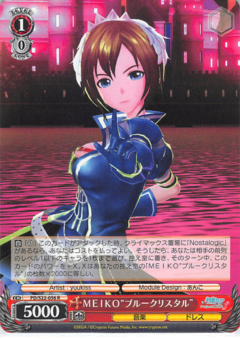 Vocaloid Trading Card - PD/S22-056 R Weiss Schwarz MEIKO Blue Crystal (MEIKO (Vocaloid)) - Cherden's Doujinshi Shop - 1