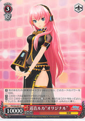 Vocaloid Trading Card - PD/S22-057 R Weiss Schwarz Megurine Luka Original (Luka Megurine) - Cherden's Doujinshi Shop - 1