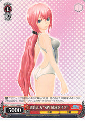 Vocaloid Trading Card - PD/S22-060 U Weiss Schwarz Megurine Luka SW Swim Race Type (Luka Megurine) - Cherden's Doujinshi Shop - 1