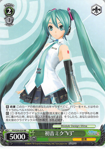 Vocaloid Trading Card - PD/S29-029 RR Weiss Schwarz (HOLO) Hatsune Miku V3 (Miku Hatsune) - Cherden's Doujinshi Shop - 1