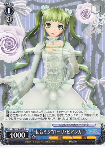 Vocaloid Trading Card - PD/S29-090b R Weiss Schwarz (HOLO) Rosa Bianca (Miku Hatsune) - Cherden's Doujinshi Shop - 1