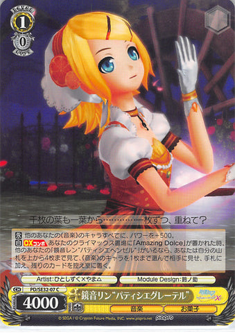 Vocaloid Trading Card - PD/SE32-07 C Weiss Schwarz Kagamine Rin Patissier Gretel (Rin Kagamine) - Cherden's Doujinshi Shop - 1