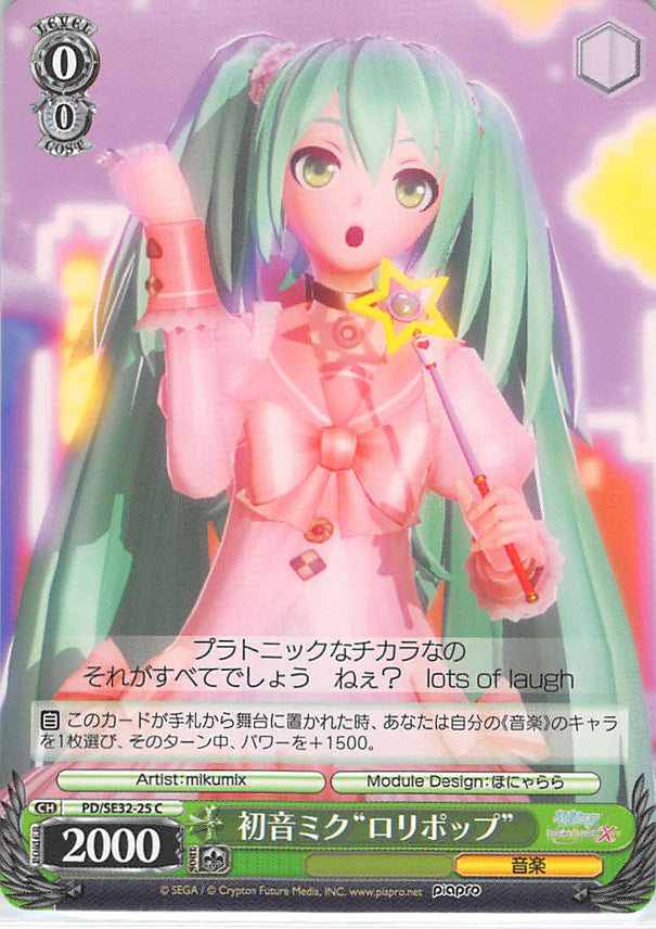 Vocaloid Trading Card - PD/SE32-25 C Weiss Schwarz Hatsune Miku Lollipop (Miku Hatsune) - Cherden's Doujinshi Shop - 1