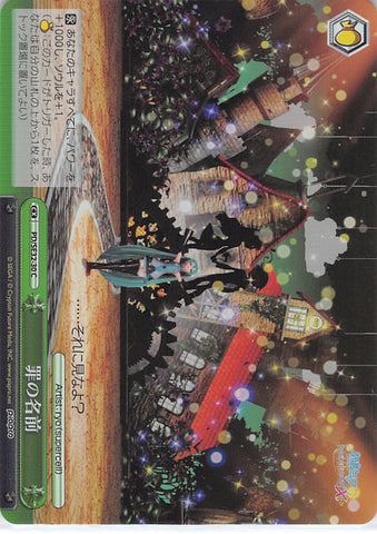Vocaloid Trading Card - PD/SE32-30 C Weiss Schwarz (FOIL) Name of the Sin (Miku Hatsune) - Cherden's Doujinshi Shop - 1
